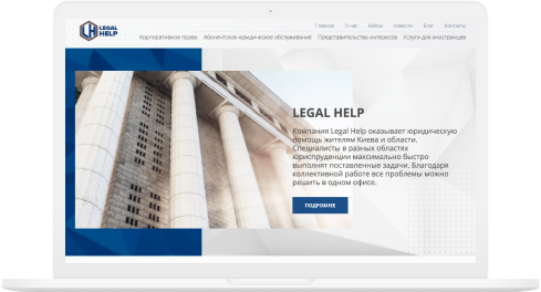 Сайт юридической компании LegalHelp - photo №4